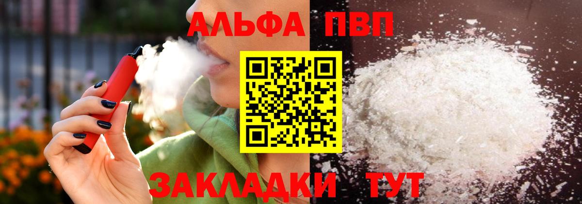 А ПВП  Вход с VPN  Борисоглебск  APVP СК  А ПВП СК КРИС 