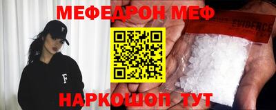 индика Севастополь