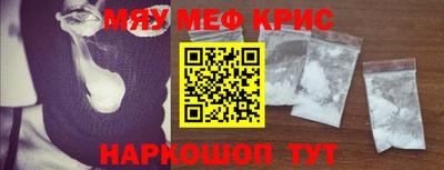 MDMA Premium VHQ Северобайкальск
