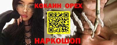 индика Севастополь
