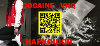 индика Севастополь