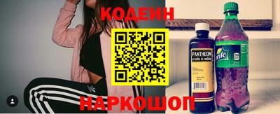 амфетамин Свободный