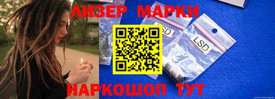 индика Севастополь