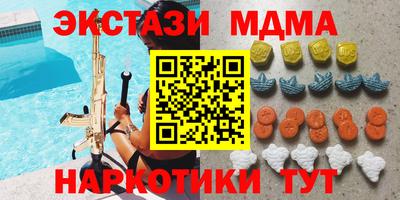 индика Севастополь