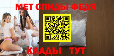 амфетамин Свободный