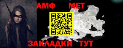 амфетамин Свободный