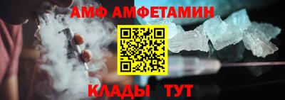 амфетамин Свободный