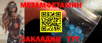 индика Севастополь