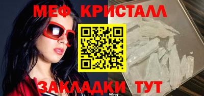 MDMA Premium VHQ Северобайкальск
