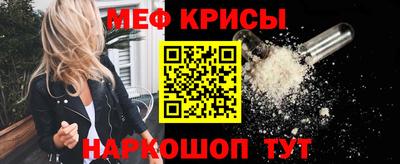 индика Севастополь