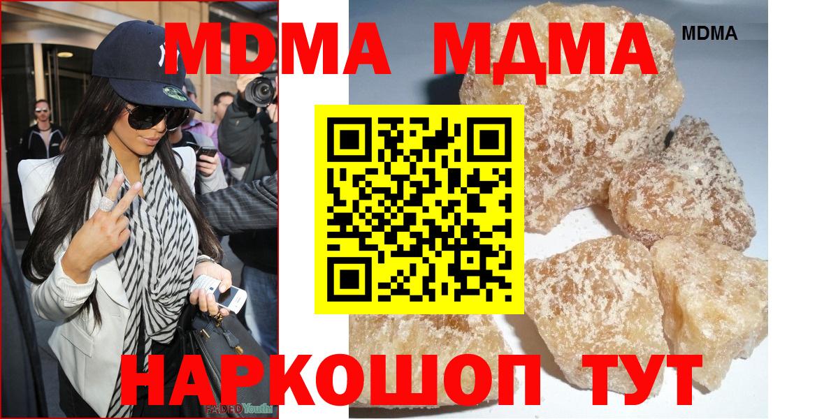МДМА VHQ Борисоглебск