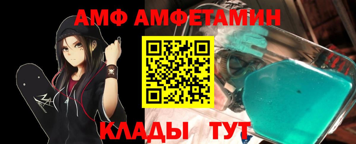 Борисоглебск  МЕТАМФЕТАМИН  Вход с VPN  МЕТАМФЕТАМИН пудра 