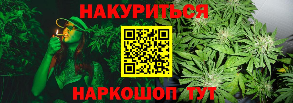 Марихуана тримм Борисоглебск