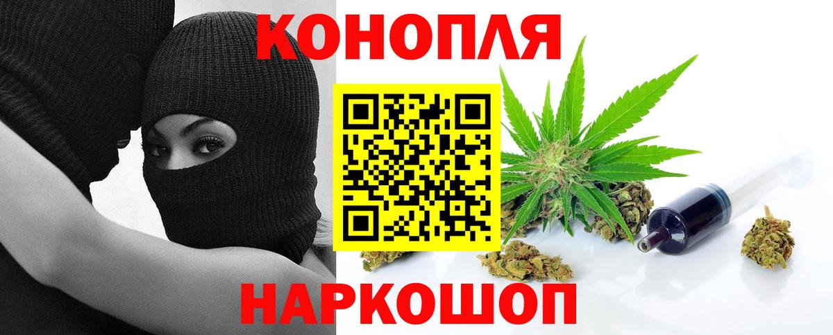 МАРИХУАНА LSD WEED  МАРИХУАНА ГИДРОПОН  Вход с VPN  Борисоглебск 